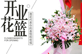 广东广州市增城区正果镇到蔚村花篮配送